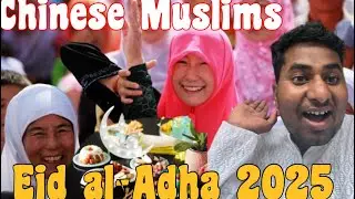A Day Of Chinese Muslims & Qurban Festival | Eid al-Adha 2025 In China | Chinese Food & Celebration