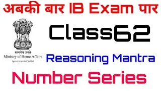 Number Series! Reasoning Classes For IB Exam ! IB Security Assistant Class and Exam Date