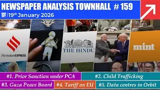 Newspaper Analysis Townhall | 19th January 2026 | ForumIAS