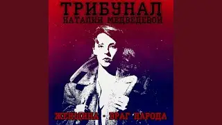 Мое детство