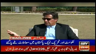 Threek e Labbaik pakistan aur PTI ka muhada
