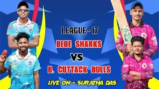 LIVE:🛑:🏆: BISSAM CUTTACK PREMIER LEAGUE-2025 : LEAGUE MATCH - 17: #SURATHA DAS