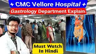CMC Vellore Gastroenterology Doctors | CMC Vellore Treatment Procedure | Vellore CMC Hospital
