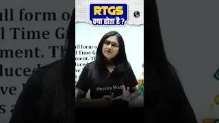 RTGS kya hota hai 🤔 #rtgs #shortsfeed #bankingwallah