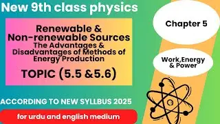 Renewable & Non-renewable sources || new 9th physics chapter 5
