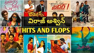 Viraj Ashwin All Movies Hits and Flops List upto బేబీ