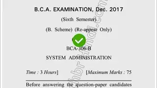 2017 Dcrust BCA 6th Sem Reappear System Administration Question Paper