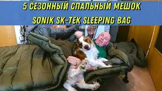 5 сезонный спальный мешок Sonik SK-Tek sleeping bag