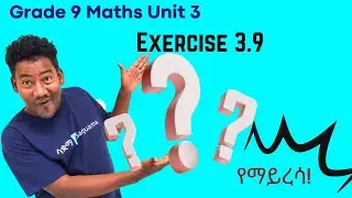 Grade 9 Maths Unit 3: Exercise 3.9 |Saquama|ሳቋማ |
