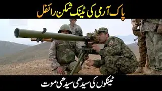 Recoilless Rifle of Pak Army M40 & SPG 9