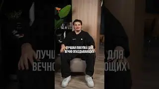 Обувь для вечно опаздывающих👟 Кроссовки со скоростью до 11,2км/ч🔥