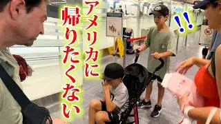 アメリカへ帰るはずだった…気持ちが変わった６歳児の理由とは？