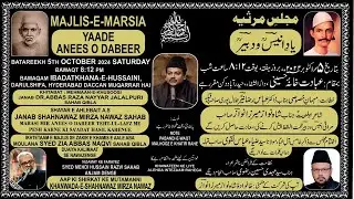 🔴 LIVE: Majlis e Marsia Yaad e Anees o Dabeer | From Ibadat Khane Hussaini | 5th October 2024
