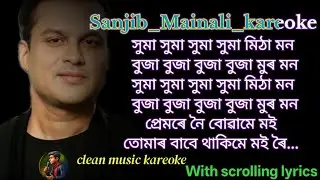 চুমা চুমা . Suma suma kareoke with scrolling lyrics in Assamese. Zubeen Garg song kareoke #sumasumak