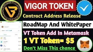 Vigor Token Mining App Contract Address Release | Vigor Token Withdraw Update | VT Token New Update