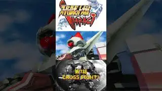 スパロボIMPACT『CROSS FIGHT！』 #あいくす #スパロボ