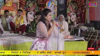 Bula Lo Vrindavan Girdhari ~ बुला लो वृन्दावन गिरधारी || Manisha Rawat || Hit Krishna Bhajan