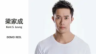 Kent S. Leung - Canadian Chinese Actor - Demo Reel 2024