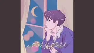 Intro