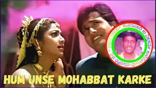 Hum unse mohabbat karke -  #shankaraachaari