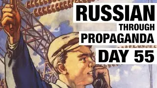 The Nominative Plural (Day 55 of Russian Through Propaganda)