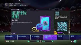 iconsbc