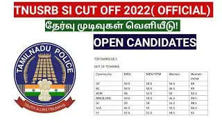 TNUSRB SI RESULT 2022/Cut off marks official/ selection list / PSTM open candidates