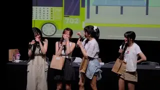 250823 QWER 막팬싸 뀨떱휴게소(마무리 인사)
