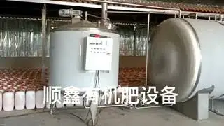 How to run a liquid organic fertilizer production line?