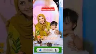 Momal Khalid son birthday celebration#momalkhalid #mindrefreshfun333 #showbiz#celebrity