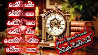 🔥ครั้งหนึ่งเคยยืน🔥 #เพลงไม่มีลิขสิทธิ์ #เพลง #dj #เพลงฮิต #เพลงเพราะๆ #เพลงใหม่ #cover #เพลง