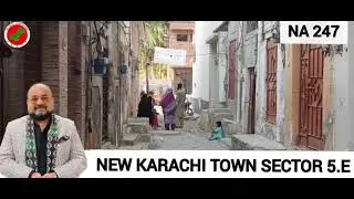 2nd scheme of Pavement work in New Karachi sector 5-E