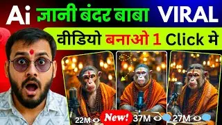 ai video kaise banaye | ai cartoon video kaise banaye  | ai video generator free | best ai tool free