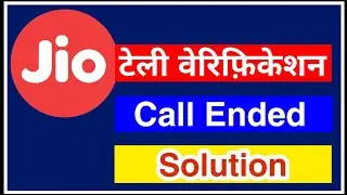 Jio tele verification problem sollution | 1977 par call nahi ho raha hai | service not available