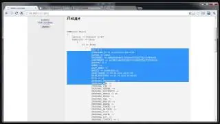 31. Битрикс - Вывод списка пользователей (API)