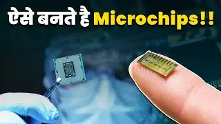 How Microchips are made ?| Microchips  कैसे बनते हे ? | Tech Baba
