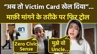 Influencer Amulya Rattan Zero Civic Sense Video पर मांगी माफ़ी, Public ने किया Troll, &lsquo;Victim Card..