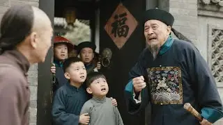 清官告老還鄉，卻被孫子堵在家門口，一句話差點被氣死！