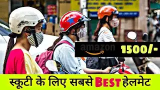 Top 5 Best Helmet for Scooty - 2021 | Available on Amazon