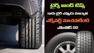 Car tyres Change period | How get milage with tyres | Basics of Tyres | VSR NAYA| Episode 02