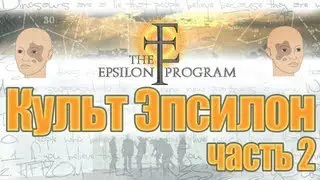 Проверка легенд | GTA SA (Выпуск 24 