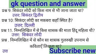 republic day || gk questions in english || kbc gk ||  important general knowledge || fact videos ||