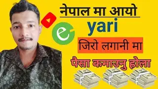 Yari app bata pasia kasari kamauna sakanu hunxa | Without zero investment.