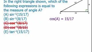 Trigonometry: Inverse Trig Functions