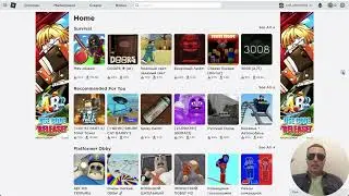 Не запускается Roblox: ошибка URL protocol