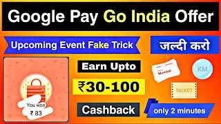 GoIndia Hyderabad Quiz Survey Answers | Google Pay GoIndia Offer | Cashback Upto ₹30-100 | GPay