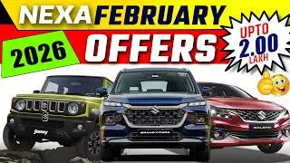 Maruti NEXA CARS Discount Offers February 2026 | Feb 2026 Offers on Baleno,Fromx, Grand Vitara