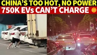 China&rsquo;s Too Hot, No Power! 750,000 EV Owners Suffer, Queuing 10 Hours, Can&rsquo;t Charge
