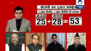 ABP NEWS Debate: Who will come up for alliance with BJP? PDP or NC?