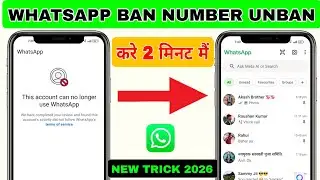 This account can no longer use Whatsapp Problem New Solution 2026 | Whatsapp Unban New Method 2026